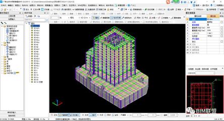 廣東省第二屆BIM大賽獲獎作品展示（七十一） 建筑信息模型技術開發